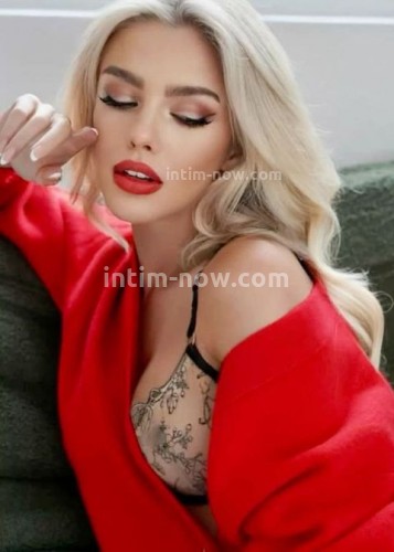 Натали, Г. Кострома